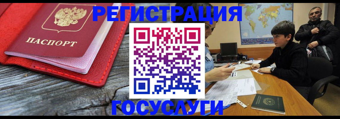 прописка поиск в Богородске